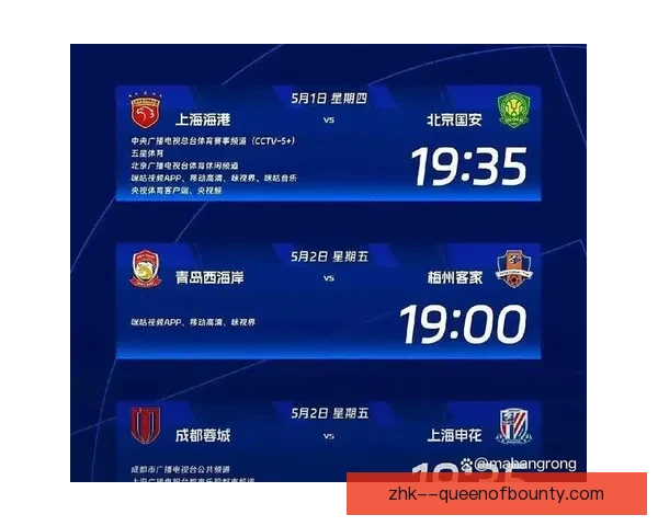 2026赛季中超风云再起国安重磅签下新外援引发争冠格局大变