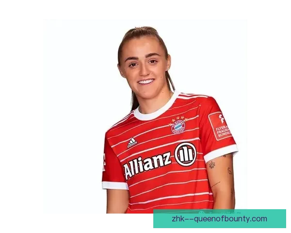 乔治娅斯坦威领衔拜仁女足依然统治远射领域展现恐怖威力