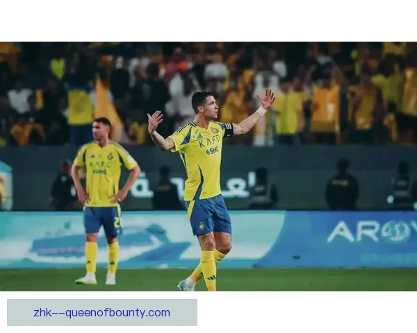 利雅得新月豪取亚冠十连胜 打破历史纪录续写辉煌传奇