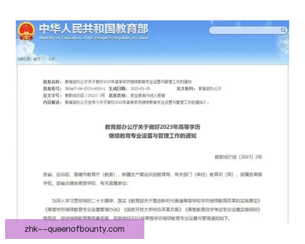 中国足协宣布2026赛季起实施更严格草坪考核标准提升联赛场地质量 中国足协宣布2026赛季起实施更严格草坪考核标准提升联赛场地质量