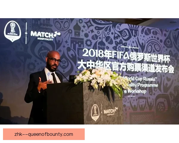 世界杯官方认证防伪球票技术全新发布保障入场安全 世界杯官方认证防伪球票技术全新发布保障入场安全