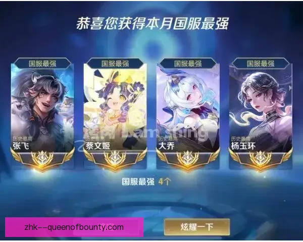 某老将技术选择偏好，经验判断影响关键时刻决策